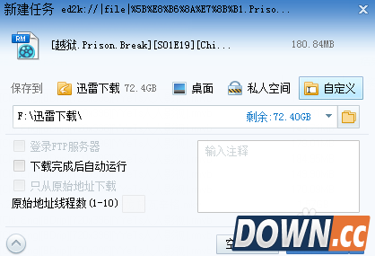 种子搜索神器怎么使用