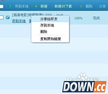 qq旋风图标怎么点亮