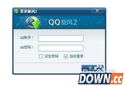 qq旋风图标怎么点亮
