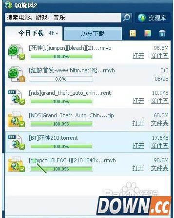 qq旋风图标怎么点亮