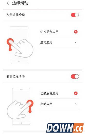 努比亚z9边缘触控怎么操作 nubia z9边缘触控操作图4