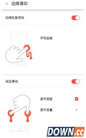 努比亚z9边缘触控怎么操作 nubia z9边缘触控操作图5