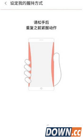 努比亚z9边缘触控怎么操作 nubia z9边缘触控操作图3