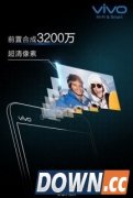 vivo x5pro上市时间是什么时候