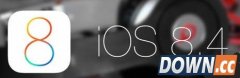 ios8.4越狱工具下载发布时间