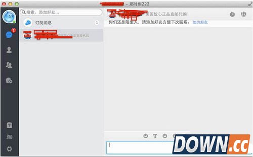 mac版阿里旺旺怎么下载安装使用图文教程3