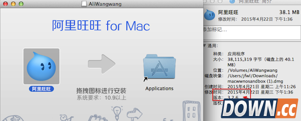 mac版阿里旺旺不弹出对话框怎么办