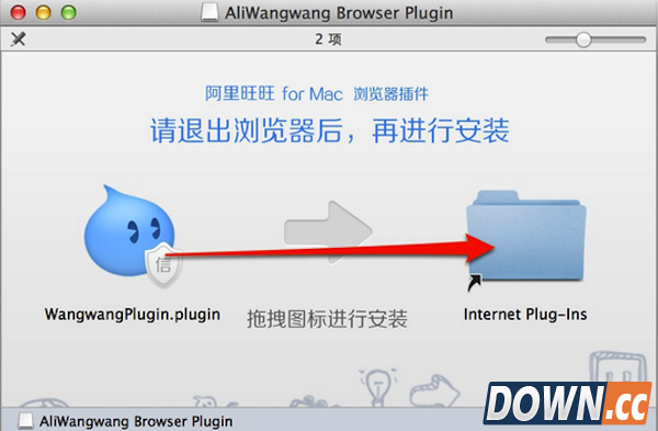 mac版阿里旺旺不弹出对话框怎么办