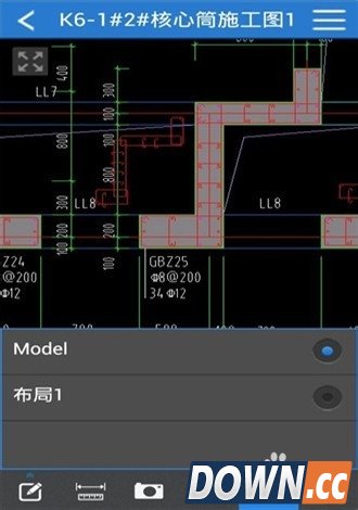 CAD快速看图Android版使用教程
