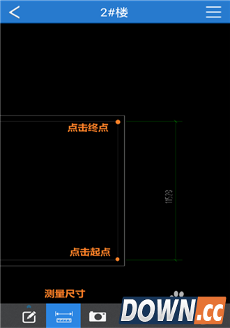 CAD快速看图Android版使用教程