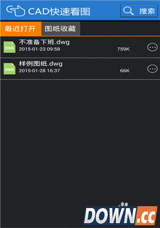 CAD快速看图Android版使用教程
