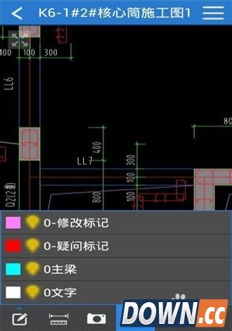 CAD快速看图Android版使用教程