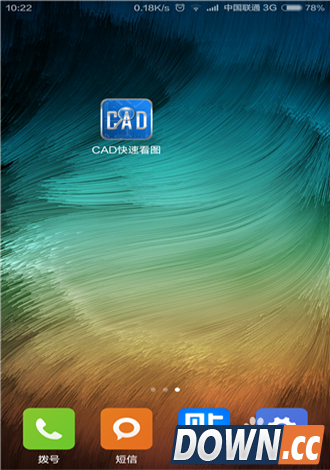 CAD快速看图Android版使用教程
