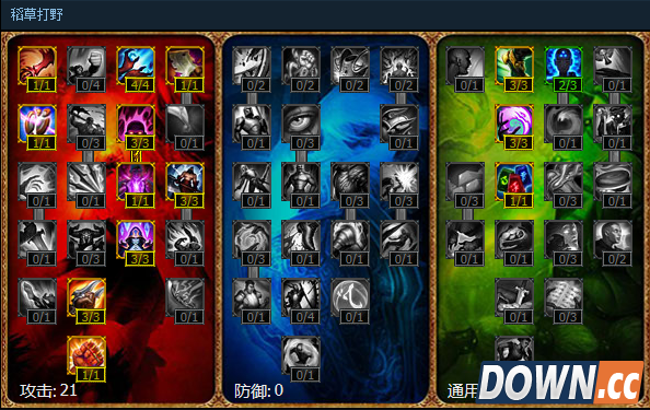 lol稻草人打野初装攻略