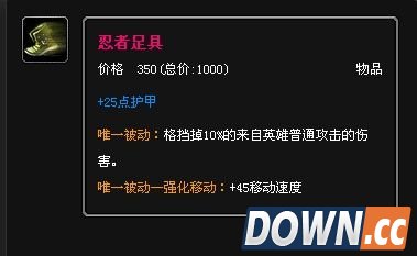 德玛西亚之力出装