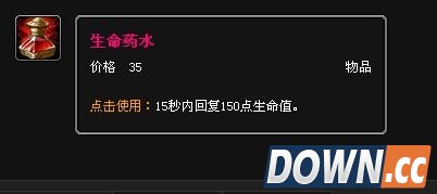 德玛西亚之力出装