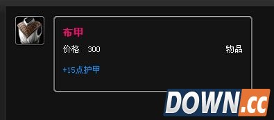 德玛西亚之力出装