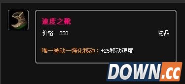 德玛西亚之力出装