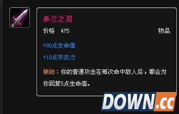 德玛西亚之翼奎因出装