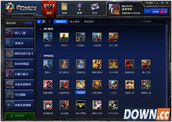 浩方电竞平台怎么用？ 三联