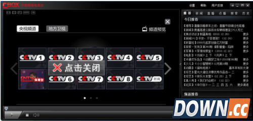 cntv cbox打不开怎么办？
