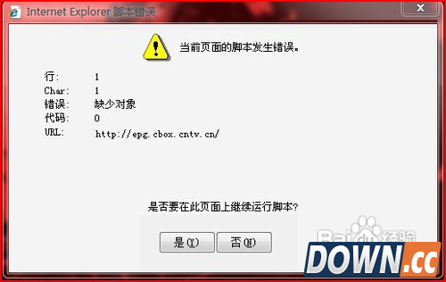 cntv cbox打不开怎么办？