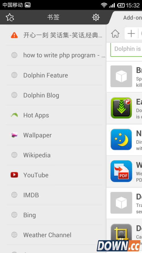 海豚浏览器怎么样？