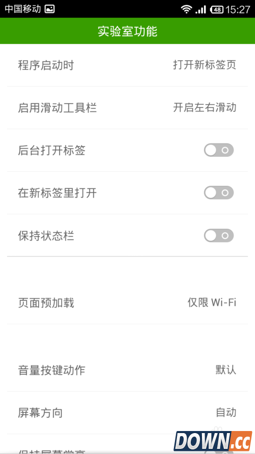 海豚浏览器怎么样？
