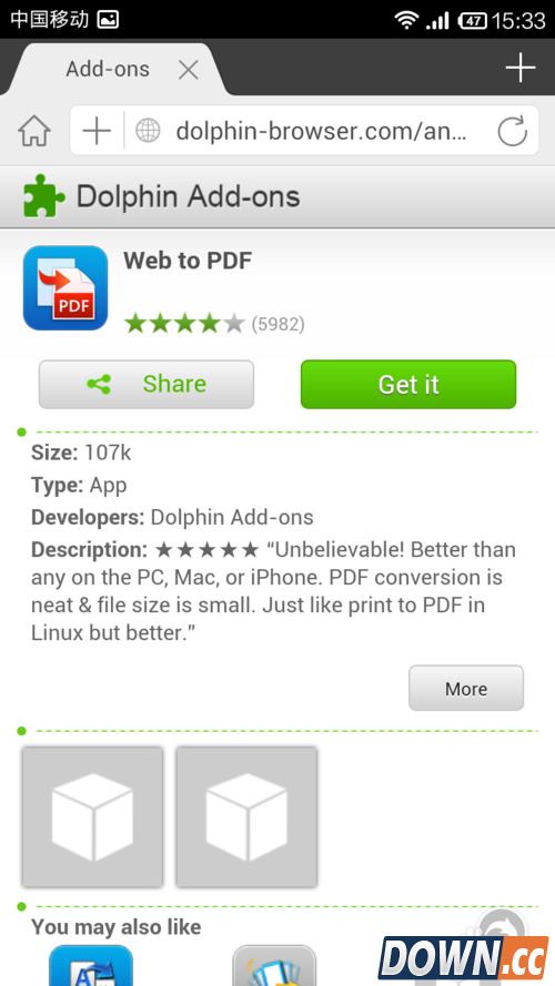 海豚浏览器怎么样？