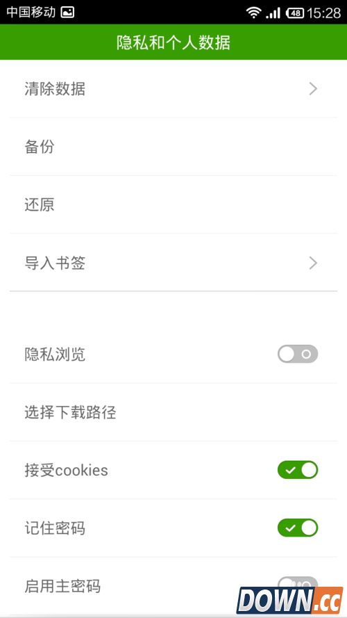海豚浏览器怎么样？