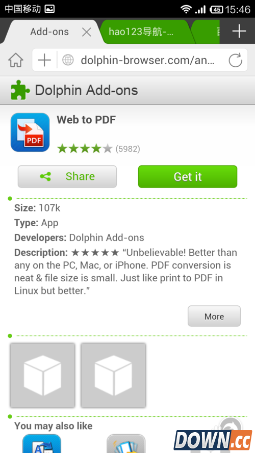 海豚浏览器怎么样？