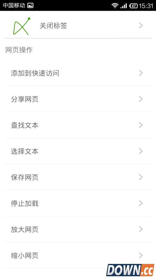 海豚浏览器怎么样？