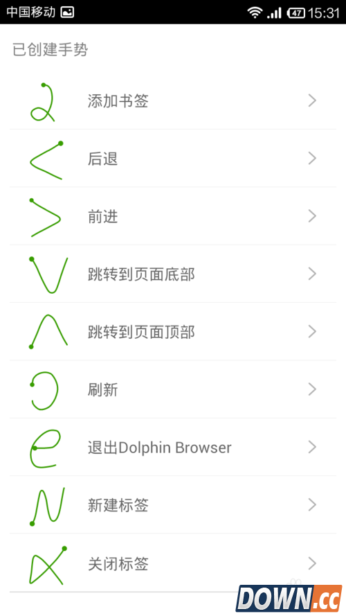海豚浏览器怎么样？