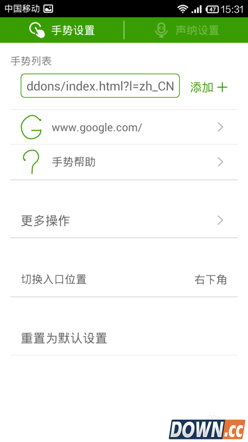 海豚浏览器怎么样？