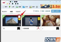 qq群相册怎么删除