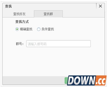 百度传课kk怎么加好友
