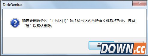 diskgenius怎么合并分区