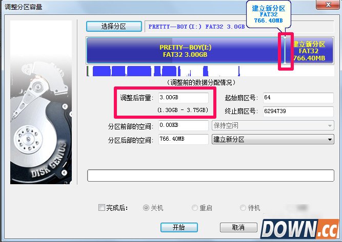 diskgenius怎么合并分区