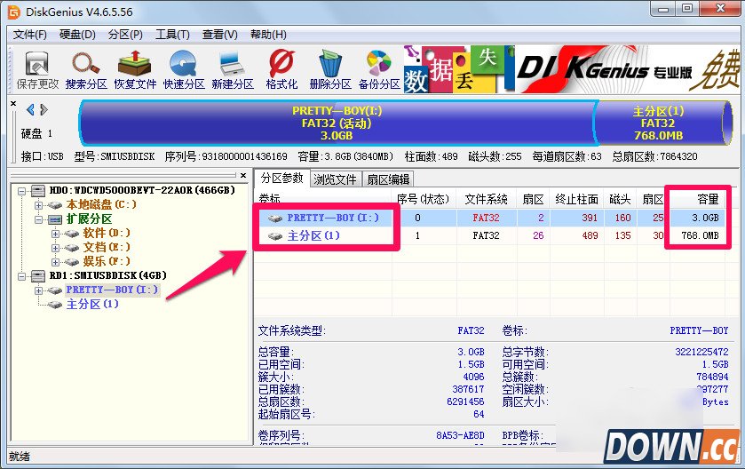 diskgenius怎么合并分区
