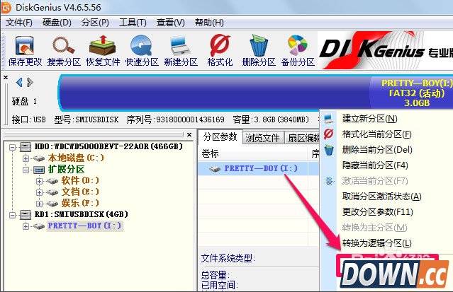 diskgenius怎么合并分区
