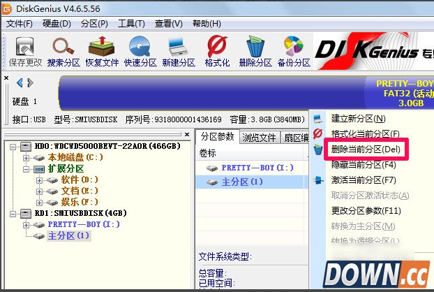 diskgenius怎么合并分区