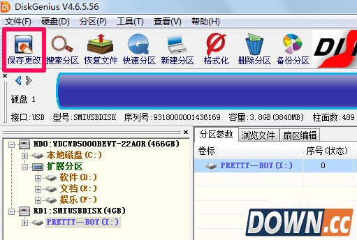 diskgenius怎么合并分区