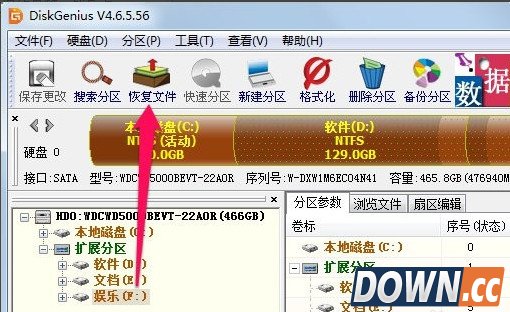 diskgenius怎么恢复数据