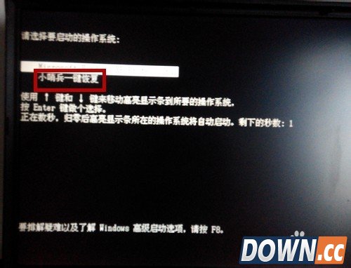 小哨兵一键恢复怎么用