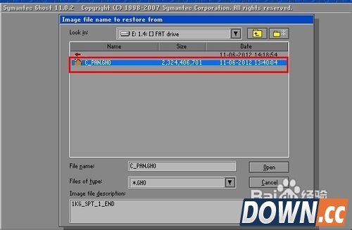 ghost一键还原如何使用