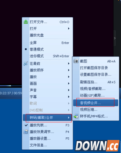 qq影音合并视频怎么用？qq影音视频合成教程