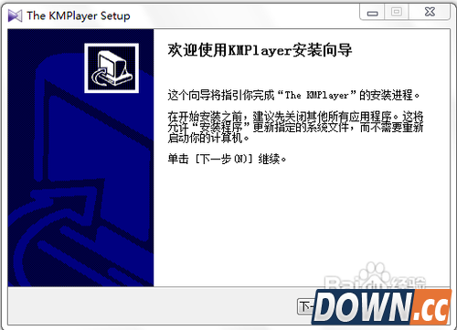 kmplayer播放器怎么用