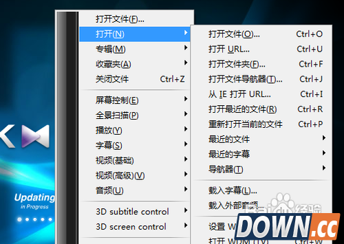 kmplayer播放器怎么用