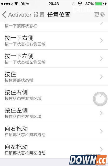 iOS8越狱后Display Recorder破解版手势录屏不能用解决方法
