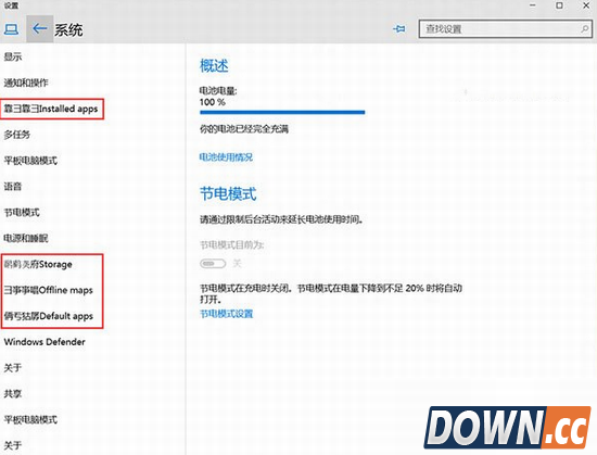 win10预览版10102中文版iso镜像官方下载